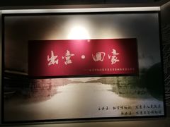 -龙泉青瓷博物馆
