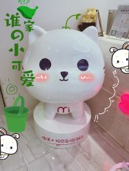 -咪咪专业脱毛连锁机构