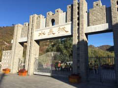 -辛玛王国游乐园