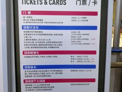 -冠军冰场CHAMPION RINK(中华城店)