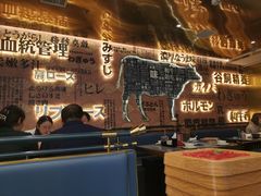 大堂-一绪に寿喜烧(荟聚店)