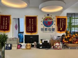 -明昇月子中心(番禺万达广场店)