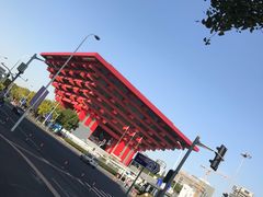 -东浩兰生上海世博展览馆