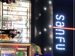 -三福百货(天津滨海塘沽解放路店)