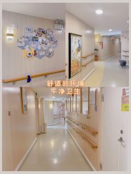 -广州安和泰医学月子会所