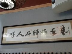 -以前的小酒馆(中山广场店)