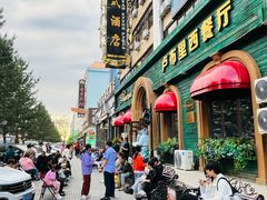 -卢布里西餐厅(满洲里店)