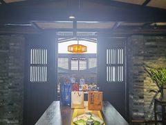 -闲亭(九眼桥店)