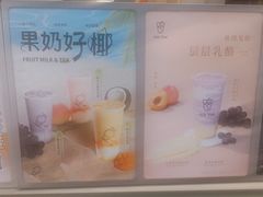 -KOI Thé(百信广场店)