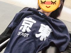 -东京都厅舍