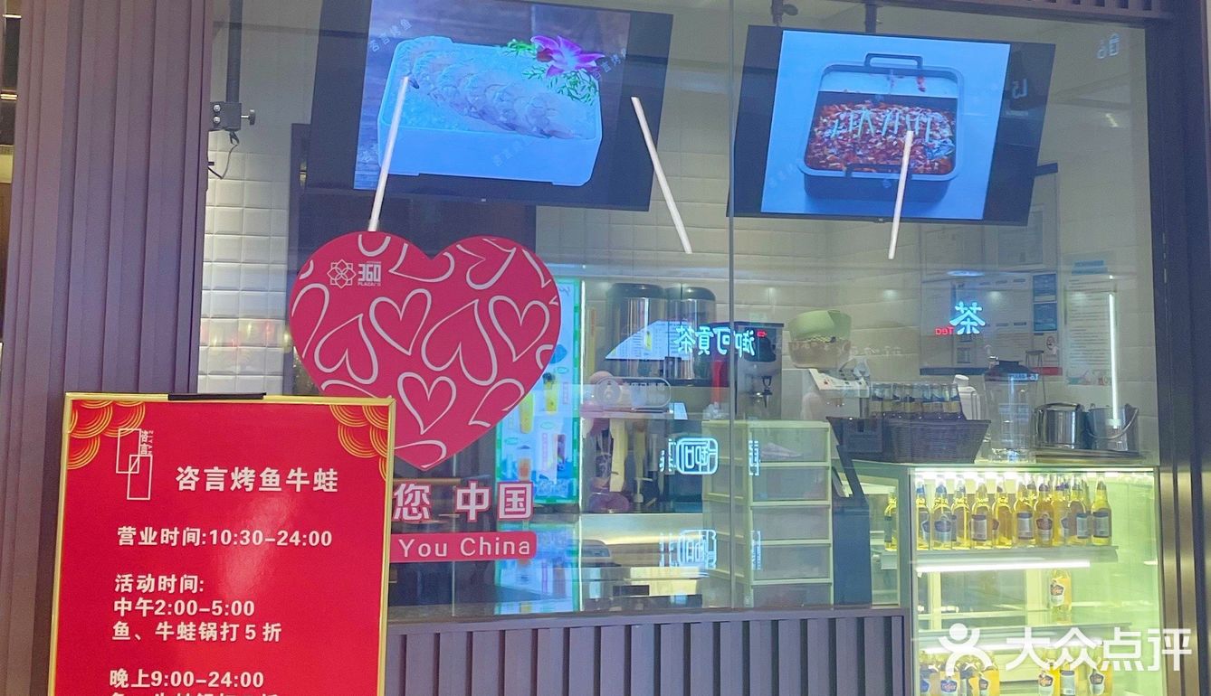 我真的太爱吃牛蛙了！