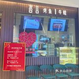 我真的太爱吃牛蛙了！