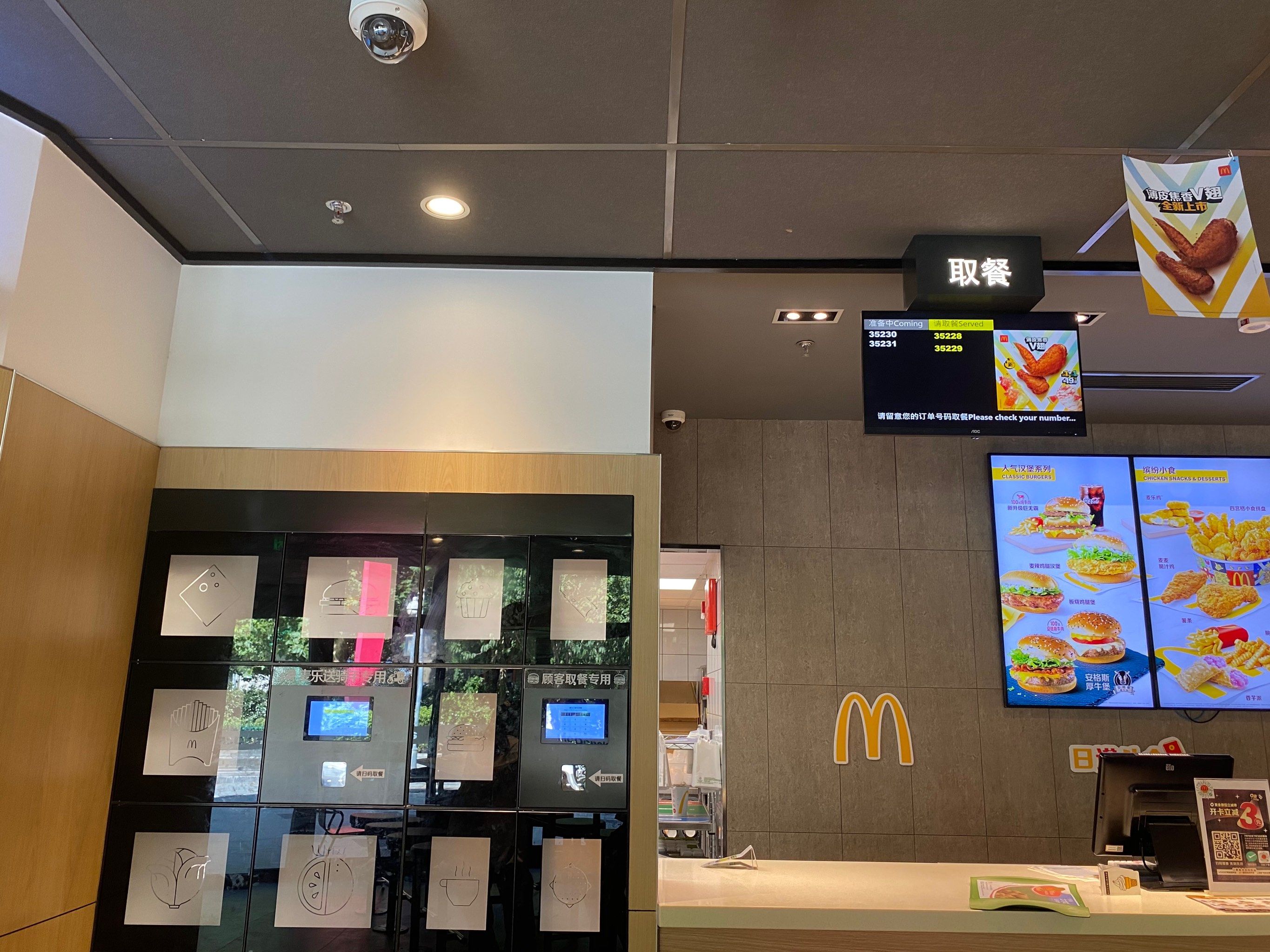 麦当劳世茂滨江店