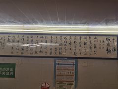 -蒋六十八梯眼镜面(渝中店)