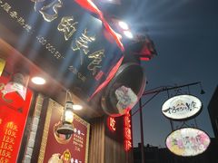 -奶奶的美食(宽厚里店)