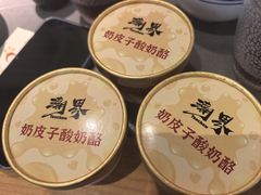 -潮界(大学路店)