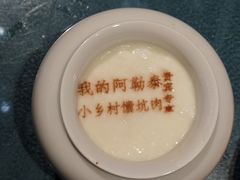 -乡村馕坑肉·烧烤·新疆菜·本地人更爱吃(阿勒泰首店)
