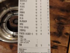 -乡当俏老火锅