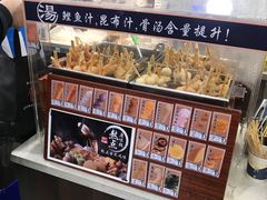 -罗森便利店(鱼市街店)