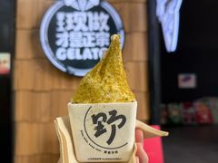 -野人先生现做冰淇淋(北京顺义祥云小镇店)