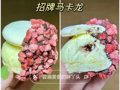-红花点心局(护国寺店)