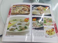 菜单-粥旺庄(芳村店)