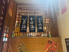 -王氏炉匠·烧鸟放题自助(三里屯店)