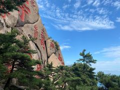 -崂山仰口游览区