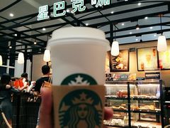 卡布奇诺-星巴克(海口美兰机场分店)