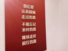-中共一大纪念馆