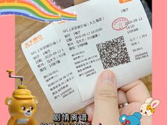 -SFC上影百联影城(大上海4DX店)