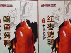 -成师傅·大宋炒菜楼(中兴路店)