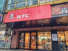 门面-肯德基(新凌云店)