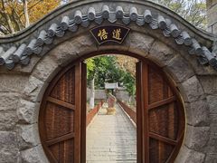 -崂山仰口游览区