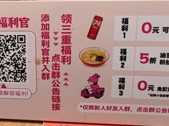 -小杨生煎(香港名都店)