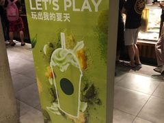 -星巴克(广州立白中心店)