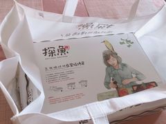 -探鱼·鲜青椒爽麻烤鱼(广州南沙万达广场店)