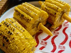 烤玉米棒棒-悠航SLOWBOAT(三里屯店)