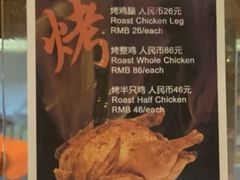 -丽都DELICATESSEN熟食店