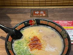 -一蘭拉面(新宿中央东口店)