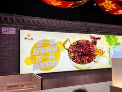 -黄记煌三汁焖锅(首创奥特莱斯店)