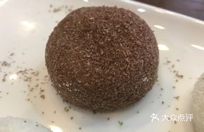 Chocolate Mochi