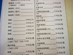 菜单-振鼎鸡(丰庄路店)