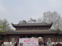 -堤角公园