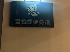 -上海闵行星河湾酒店