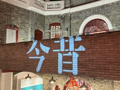 -新华日报旧址