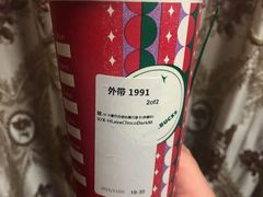 星巴克熔岩黑巧克力摩卡-星巴克(上海南站店)