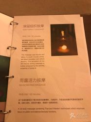 点击看大图 -iSpa泰美好