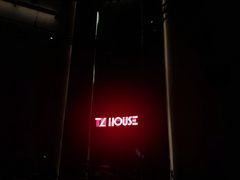 -TZ House音乐现场(来福士中心店)