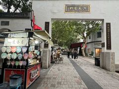 -南宋御街